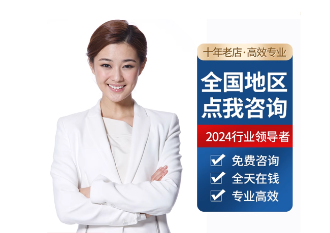 利通离职公积金代提