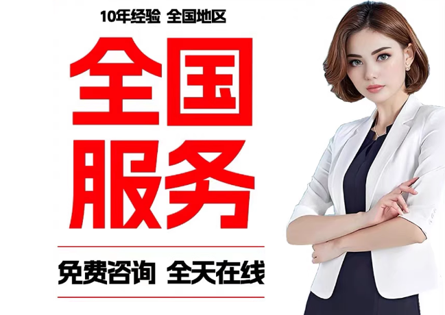 利通在职公积金代提